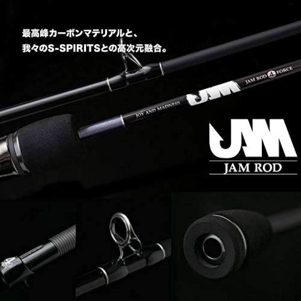 SEA FLOOR CONTROL - JAM ROD