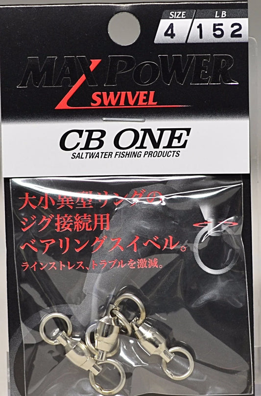 CB ONE MAX Power Assist Swivel